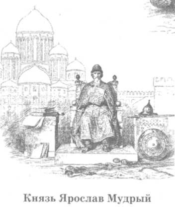 Иллюстрация к книге — Допетровская Русь. Исторические портреты [doc2fb_image_02000028.jpg]