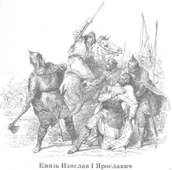 Иллюстрация к книге — Допетровская Русь. Исторические портреты [doc2fb_image_0200002b.jpg]