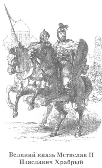 Иллюстрация к книге — Допетровская Русь. Исторические портреты [doc2fb_image_02000036.jpg]