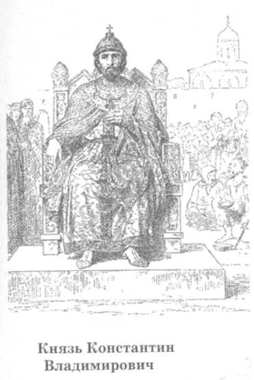 Иллюстрация к книге — Допетровская Русь. Исторические портреты [doc2fb_image_02000037.jpg]