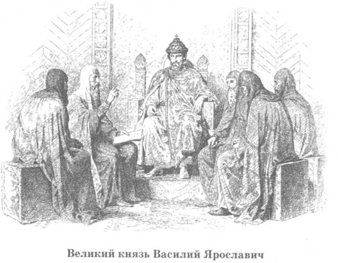 Иллюстрация к книге — Допетровская Русь. Исторические портреты [doc2fb_image_0200003c.jpg]