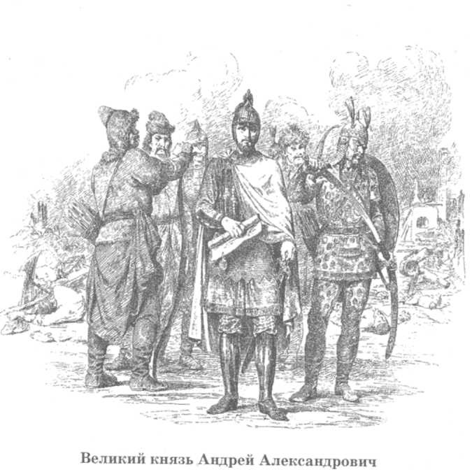 Иллюстрация к книге — Допетровская Русь. Исторические портреты [doc2fb_image_0200003e.jpg]