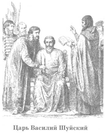 Иллюстрация к книге — Допетровская Русь. Исторические портреты [doc2fb_image_0200004c.jpg]