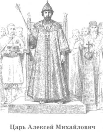 Иллюстрация к книге — Допетровская Русь. Исторические портреты [doc2fb_image_0200004f.jpg]