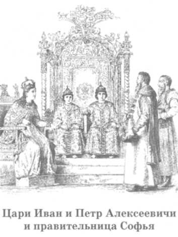 Иллюстрация к книге — Допетровская Русь. Исторические портреты [doc2fb_image_02000051.jpg]