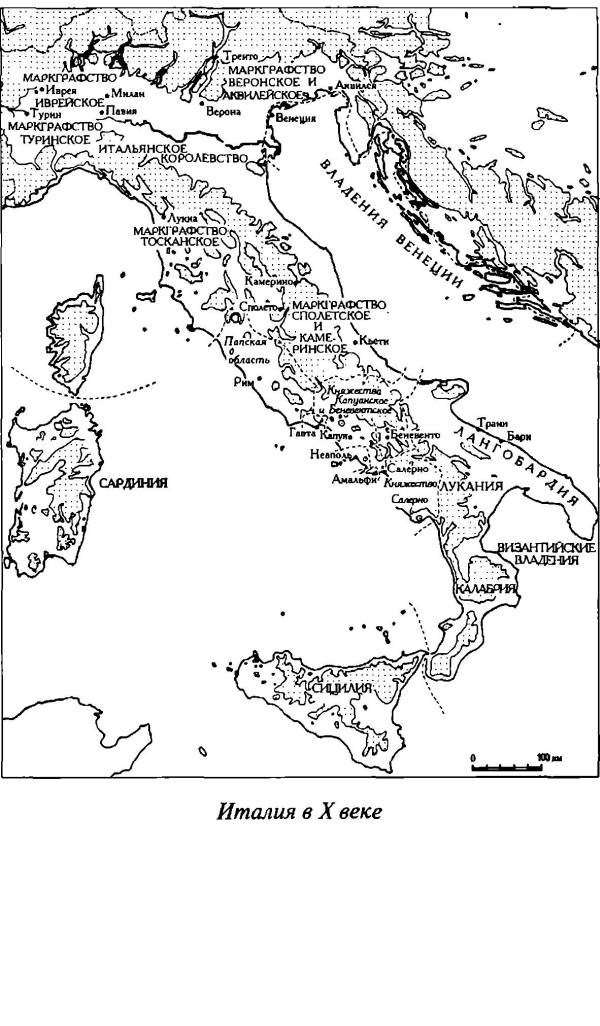 Иллюстрация к книге — Короли Италии [i_001.jpg]