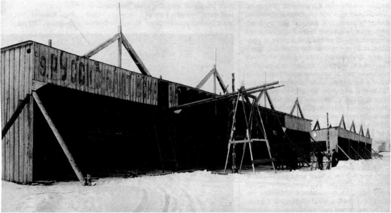 Иллюстрация к книге — "Илья Муромец". Гордость русской авиации [i_003.jpg]