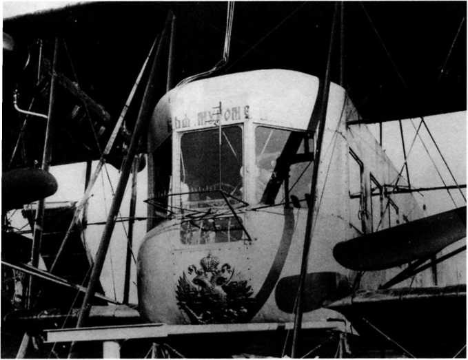 Иллюстрация к книге — "Илья Муромец". Гордость русской авиации [i_048.jpg]