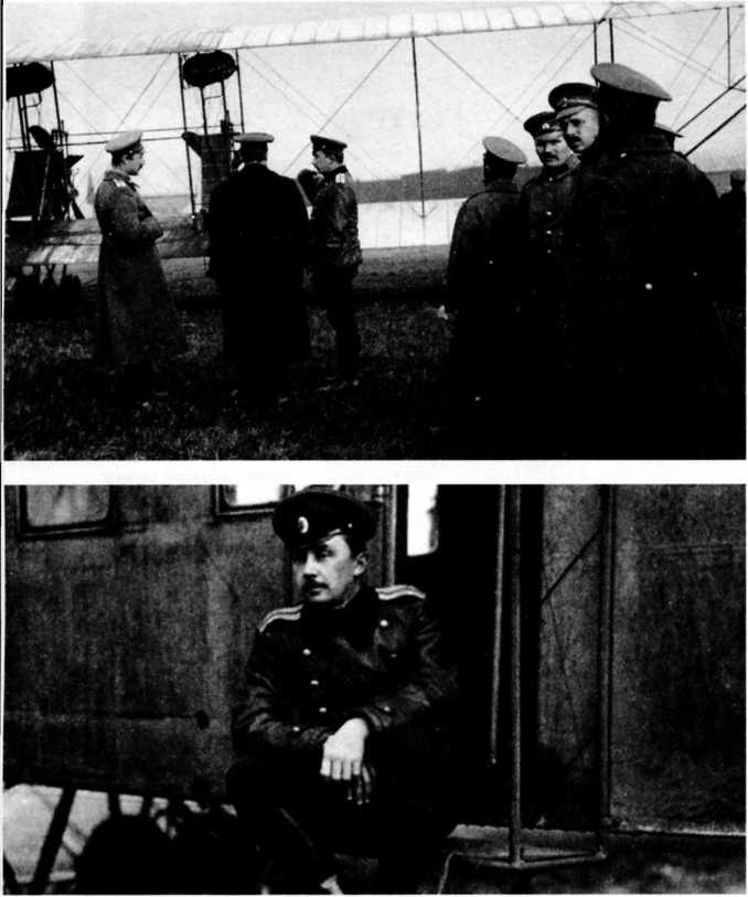 Иллюстрация к книге — "Илья Муромец". Гордость русской авиации [i_070.jpg]