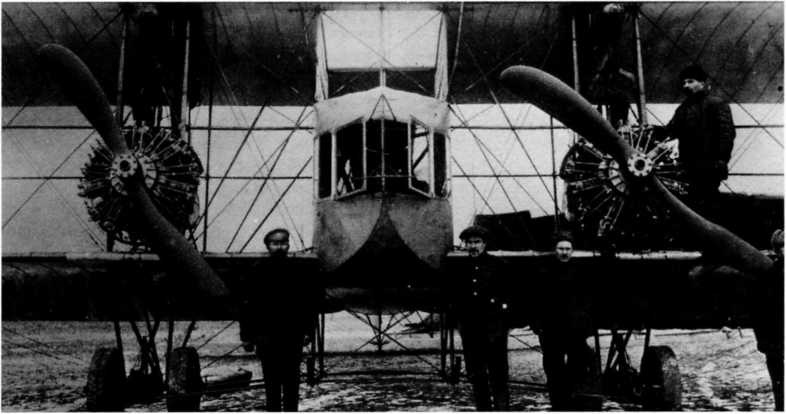 Иллюстрация к книге — "Илья Муромец". Гордость русской авиации [i_076.jpg]