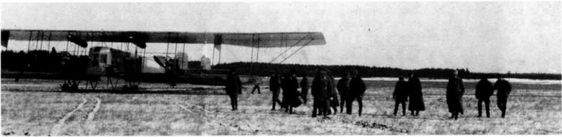 Иллюстрация к книге — "Илья Муромец". Гордость русской авиации [i_084.jpg]