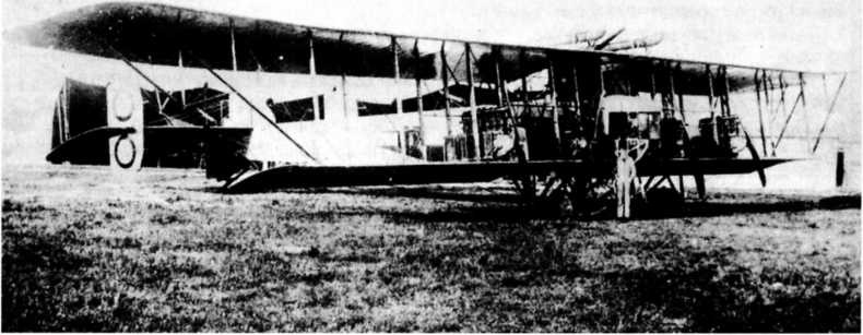 Иллюстрация к книге — "Илья Муромец". Гордость русской авиации [i_149.jpg]