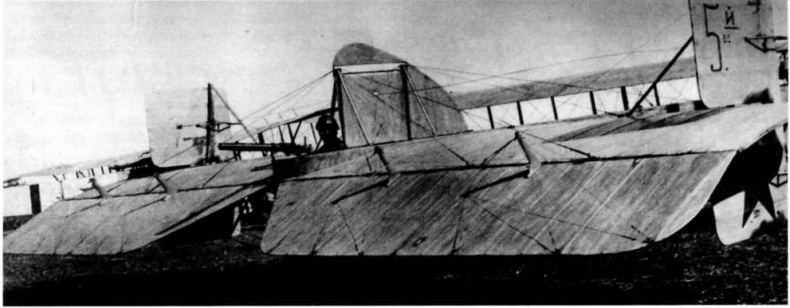 Иллюстрация к книге — "Илья Муромец". Гордость русской авиации [i_256.jpg]