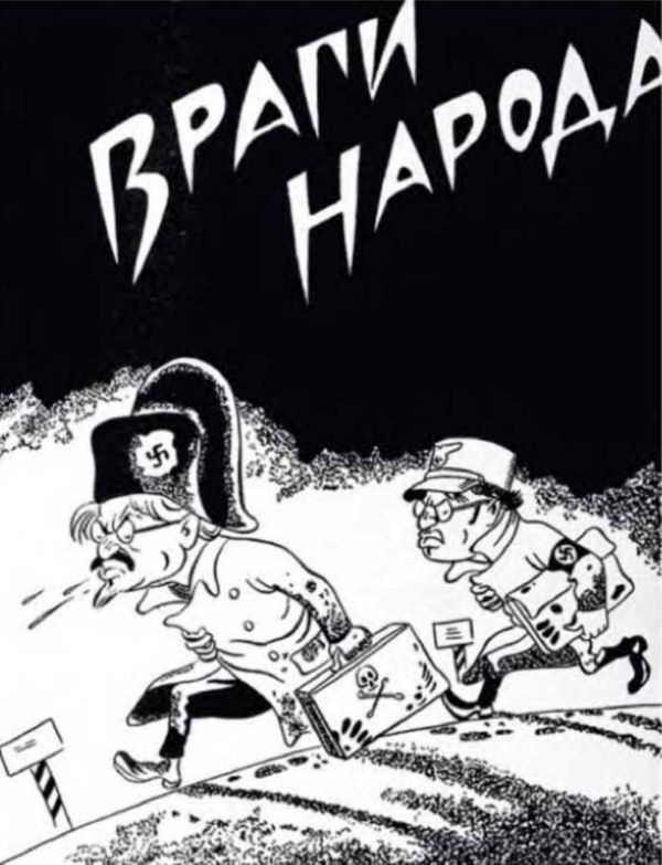 Иллюстрация к книге — Великая сталинская империя [i_003.jpg]