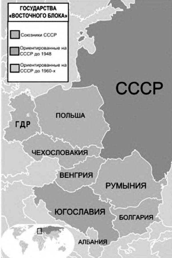 Иллюстрация к книге — Великая сталинская империя [i_017.jpg]