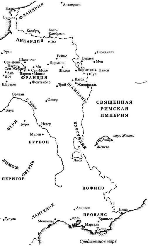 Иллюстрация к книге — Екатерина Медичи. Итальянская волчица на французском троне [i_008.jpg]