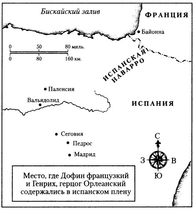 Иллюстрация к книге — Екатерина Медичи. Итальянская волчица на французском троне [i_010.jpg]