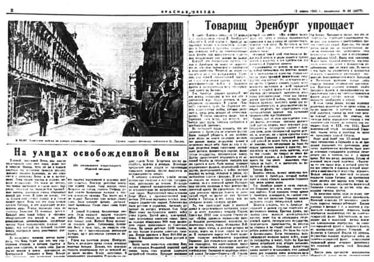 Иллюстрация к книге — Писатели и советские вожди [i_076.jpg]