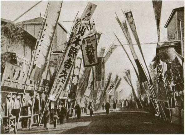 Иллюстрация к книге — Повседневная жизнь Японии в эпоху Мэйдзи [i_043.jpg]