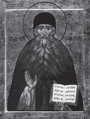 Иллюстрация к книге — Российская история в лицах [i_027.jpg]