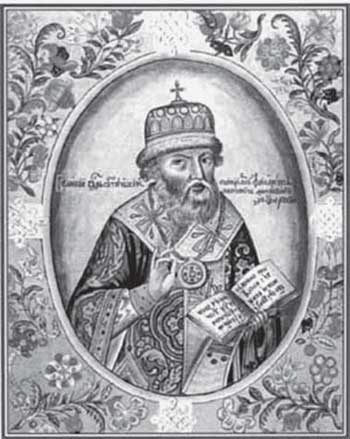 Иллюстрация к книге — Российская история в лицах [i_035.jpg]