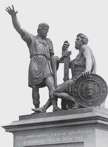 Иллюстрация к книге — Российская история в лицах [i_052.jpg]