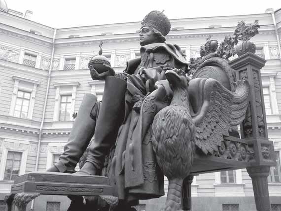 Иллюстрация к книге — Российская история в лицах [i_061.jpg]