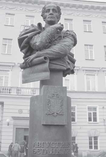 Иллюстрация к книге — Российская история в лицах [i_098.jpg]