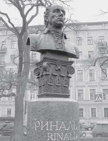 Иллюстрация к книге — Российская история в лицах [i_100.jpg]