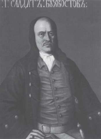 Иллюстрация к книге — Российская история в лицах [i_105.jpg]