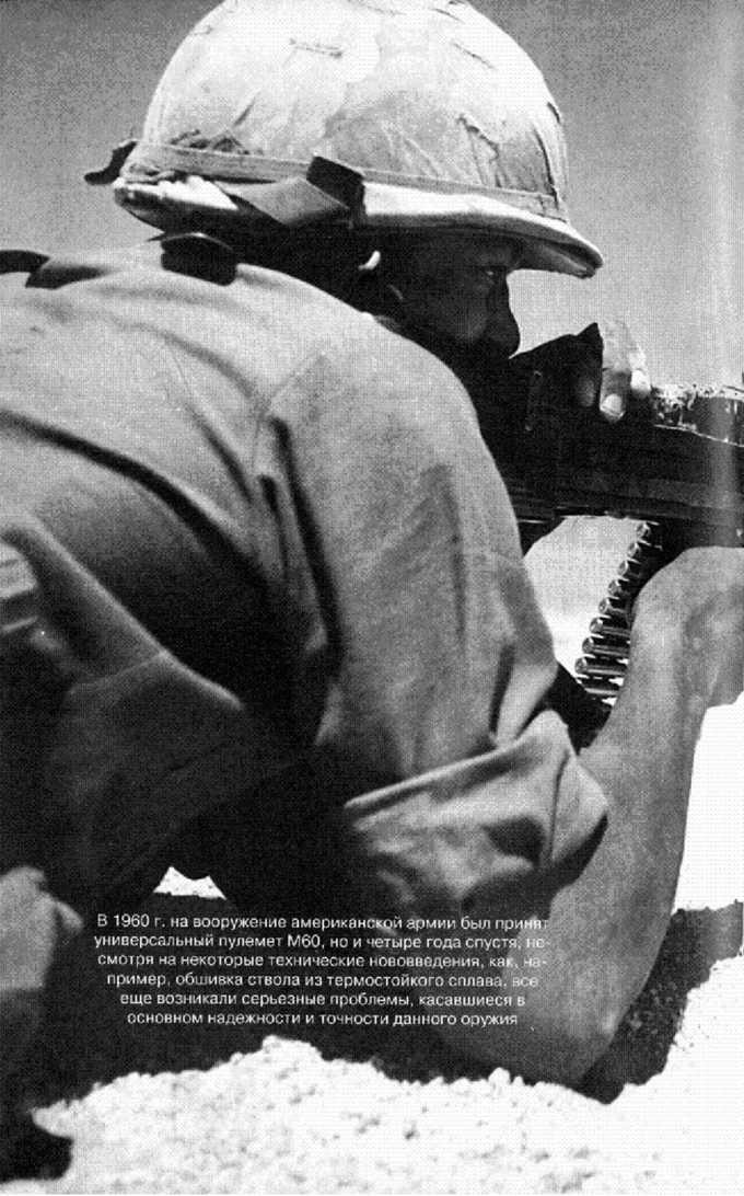 Иллюстрация к книге — Адский косильщик. Пулемет на полях сражений XX века [i_015.jpg]