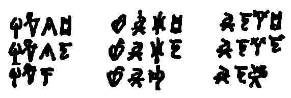 Иллюстрация к книге — Повседневная жизнь Греции во времена Троянской войны [i_002.jpg]