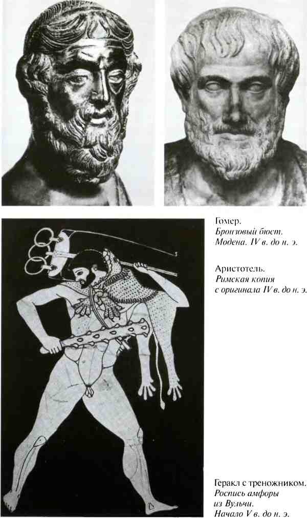 Иллюстрация к книге — Повседневная жизнь армии Александра Македонского [i_004.jpg]