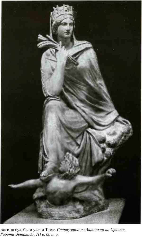 Иллюстрация к книге — Повседневная жизнь армии Александра Македонского [i_008.jpg]