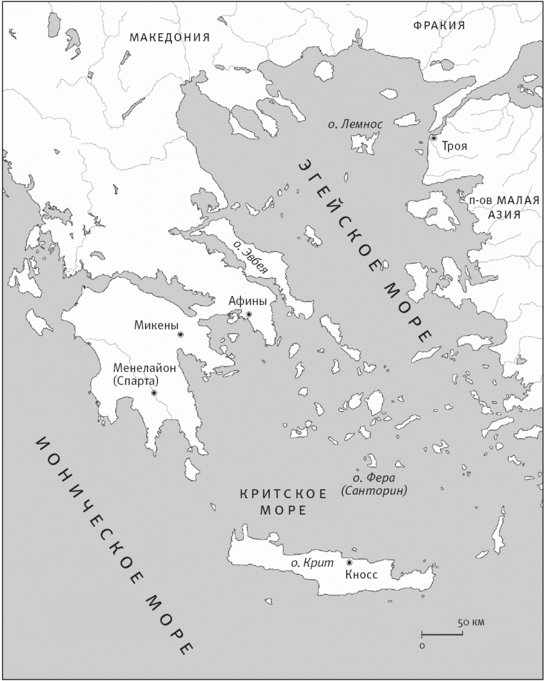 Иллюстрация к книге — Тайна лабиринта. Как была прочитана забытая письменность [_013.jpg]
