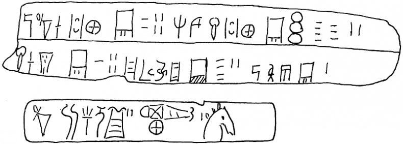 Иллюстрация к книге — Тайна лабиринта. Как была прочитана забытая письменность [_016.jpg]