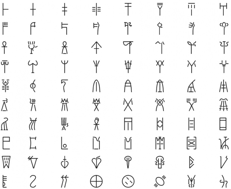 Иллюстрация к книге — Тайна лабиринта. Как была прочитана забытая письменность [_209.jpg]