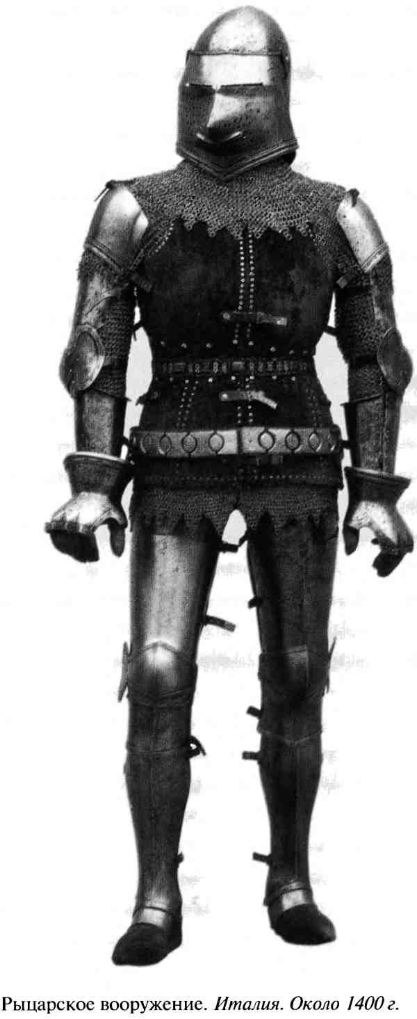 Иллюстрация к книге — Повседневная жизнь рыцарей в средние века [i_017.jpg]
