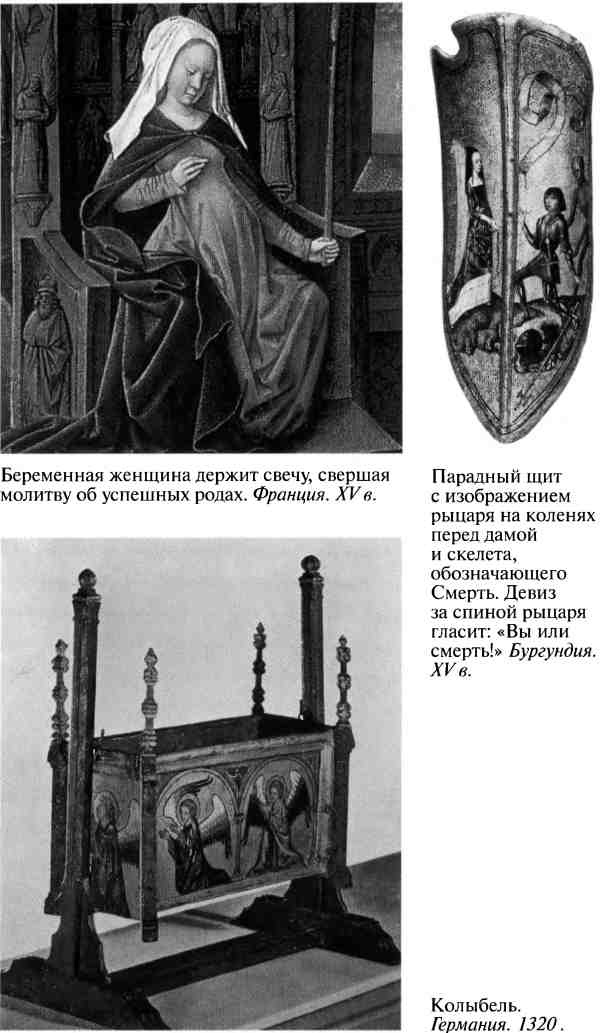 Иллюстрация к книге — Повседневная жизнь рыцарей в средние века [i_020.jpg]