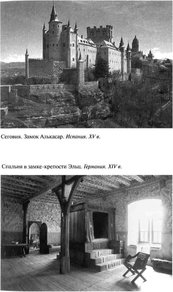 Иллюстрация к книге — Повседневная жизнь рыцарей в средние века [i_025.jpg]