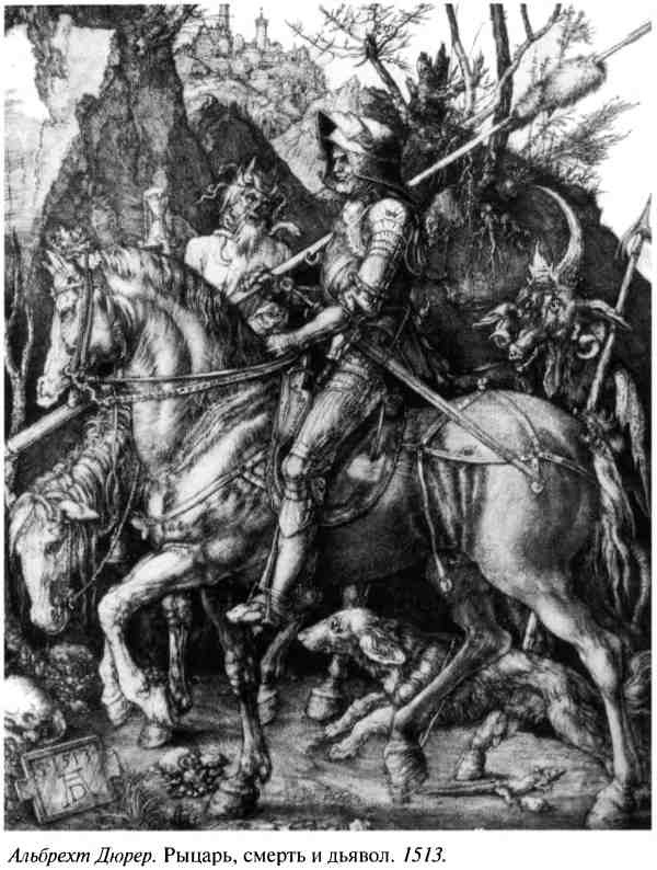 Иллюстрация к книге — Повседневная жизнь рыцарей в средние века [i_032.jpg]