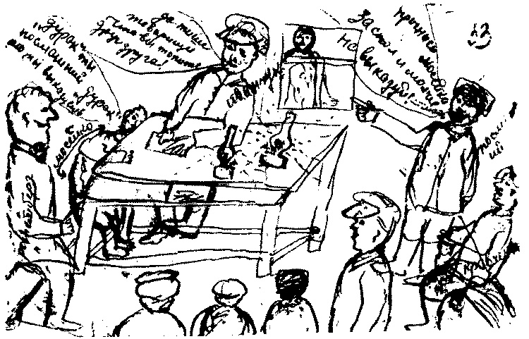 Иллюстрация к книге — Срывайте маски! Идентичность и самозванство в России ХХ века [i_007.jpg]