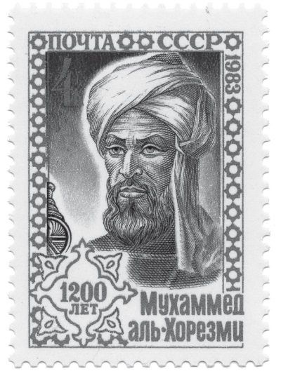 Иллюстрация к книге — История ислама. Исламская цивилизация от рождения до наших дней [i_082.jpg]