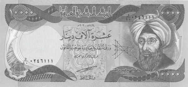 Иллюстрация к книге — История ислама. Исламская цивилизация от рождения до наших дней [i_137.jpg]