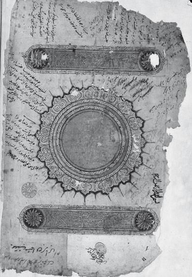 Иллюстрация к книге — История ислама. Исламская цивилизация от рождения до наших дней [i_138.jpg]