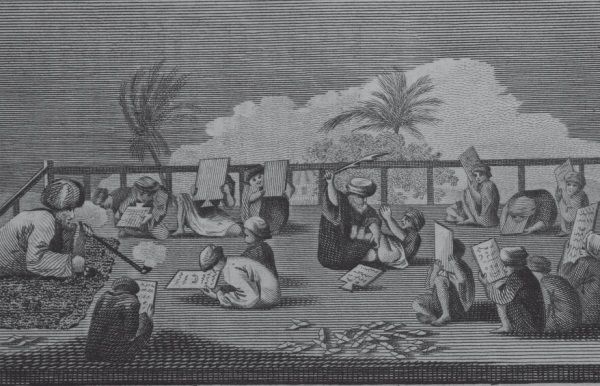 Иллюстрация к книге — История ислама. Исламская цивилизация от рождения до наших дней [i_217.jpg]