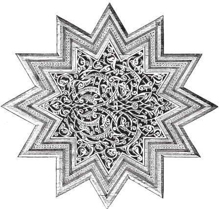 Иллюстрация к книге — История ислама. Исламская цивилизация от рождения до наших дней [i_245.jpg]