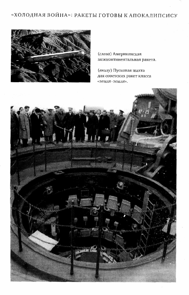 Иллюстрация к книге — Эпоха крайностей. Короткий двадцатый век 1914 - 1991 [image15.jpg]