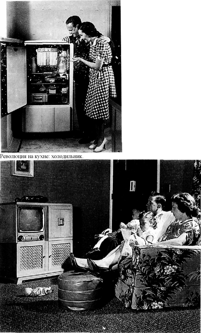 Иллюстрация к книге — Эпоха крайностей. Короткий двадцатый век 1914 - 1991 [image31.jpg]