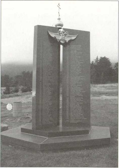 Иллюстрация к книге — Русский Сан-Франциско [i_035.jpg]